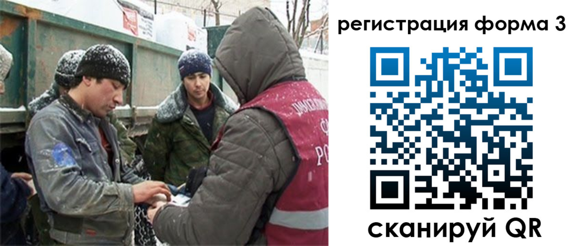 прописка для школы в Ленинградской области