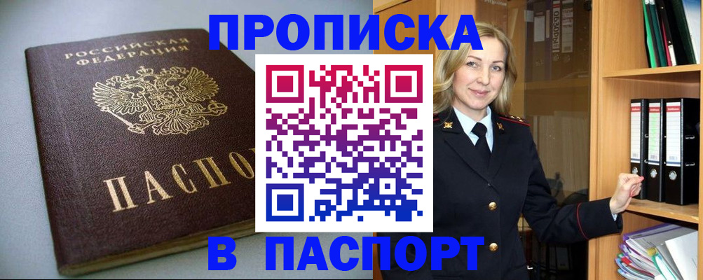 временная регистрация госуслуги в Ленинградской области