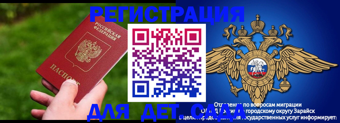 миграционный учет в Ленинградской области